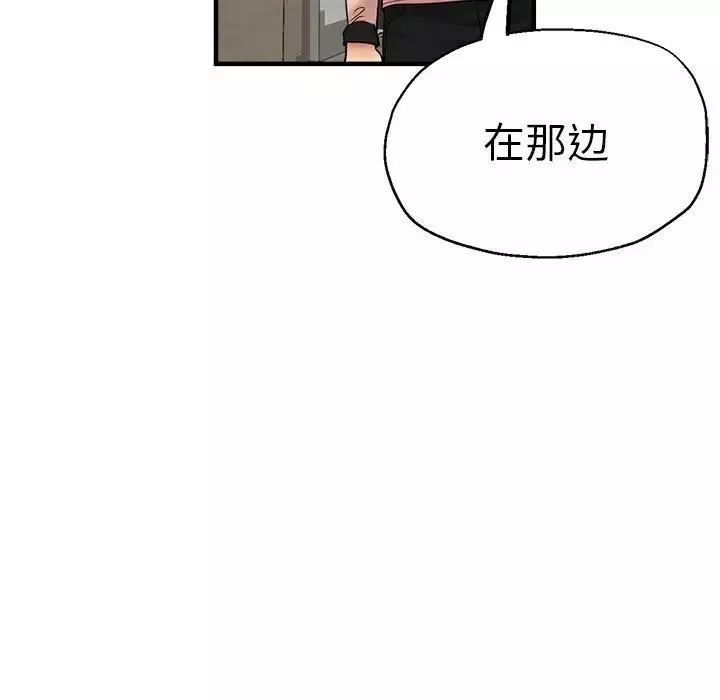 瑜珈初體驗第55話