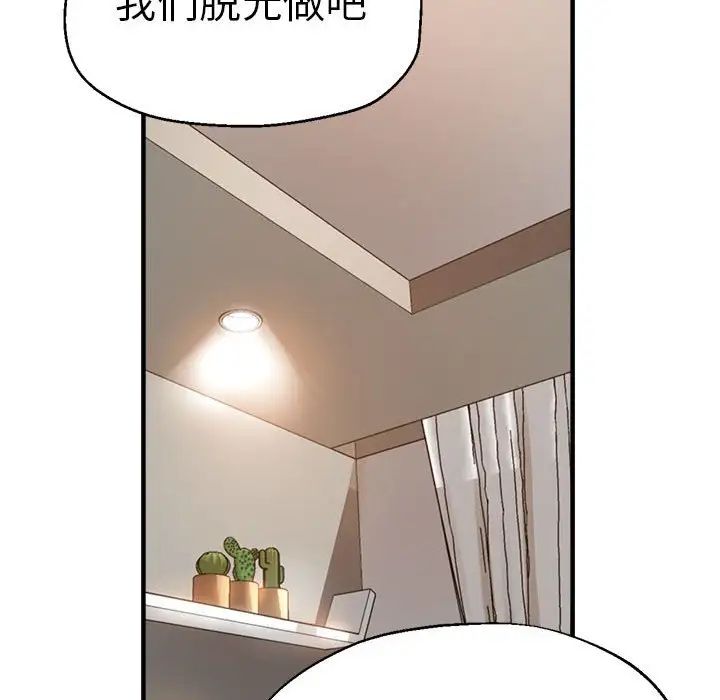 瑜珈初体验第55话