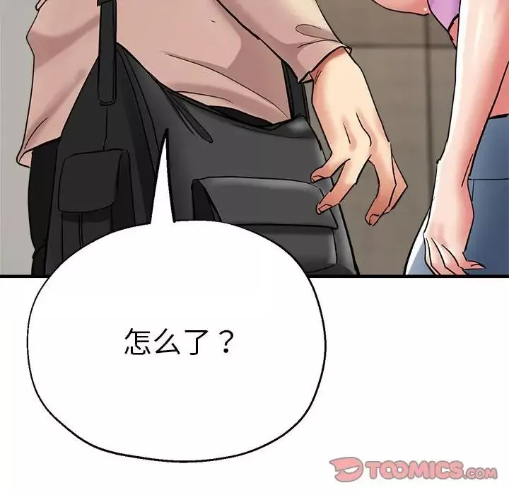 瑜珈初體驗第55話