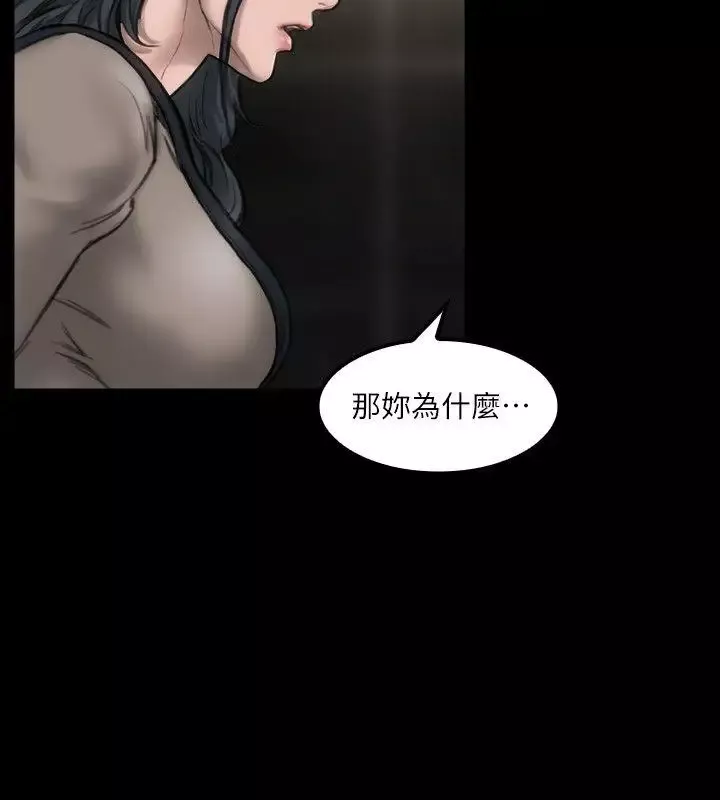 女演員第9话