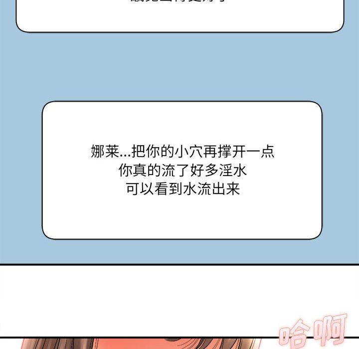 想做你的助手第29話