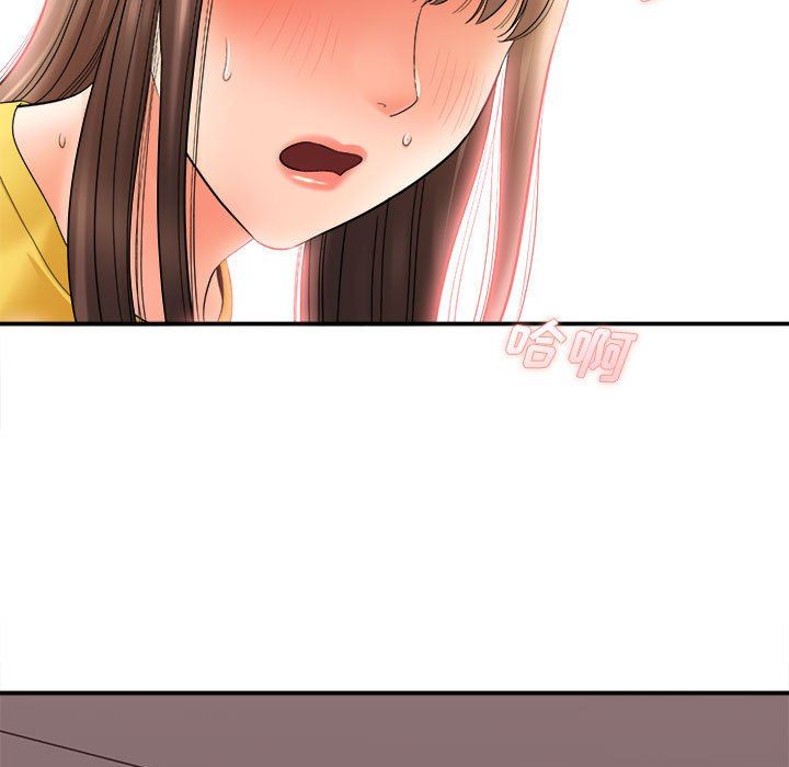 想做你的助手第29话