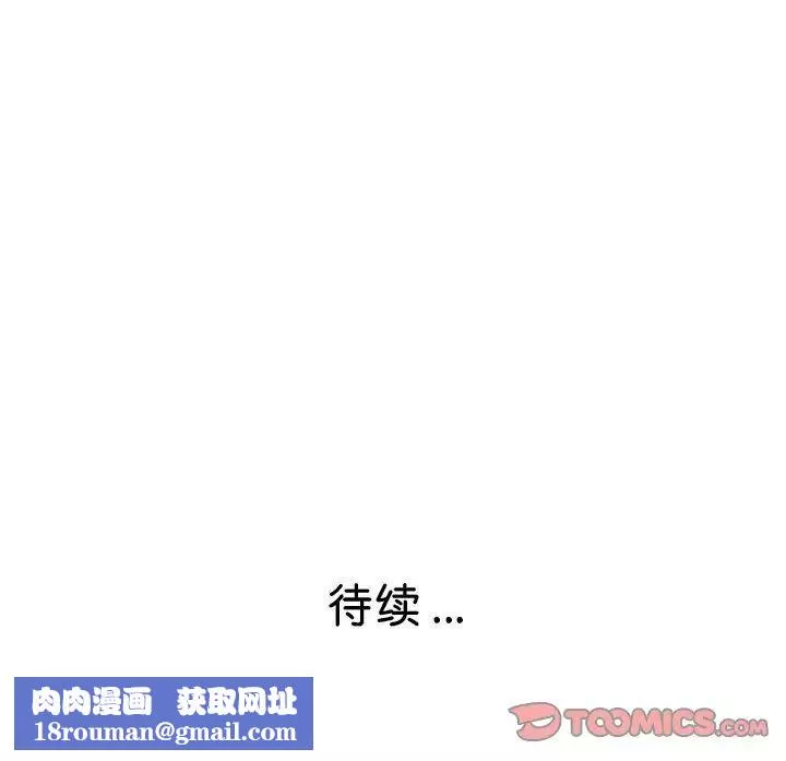 瑜珈初體驗第55話