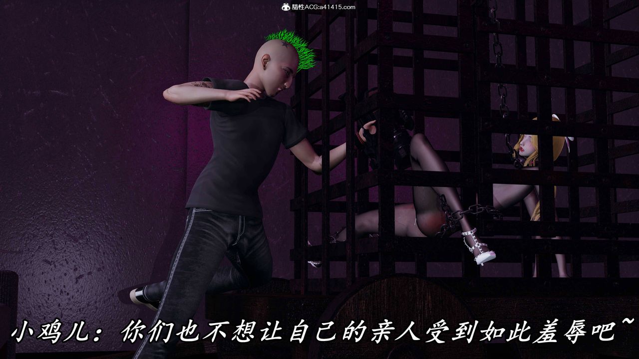 [3D]逆转第三季第64话