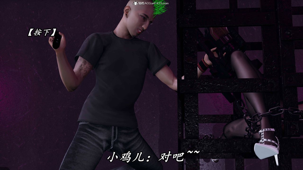 [3D]逆轉第三季第64話