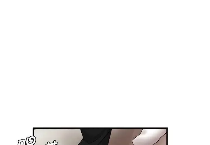 瑜珈初體驗第56話
