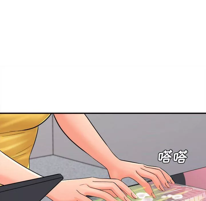 想做你的助手第29話