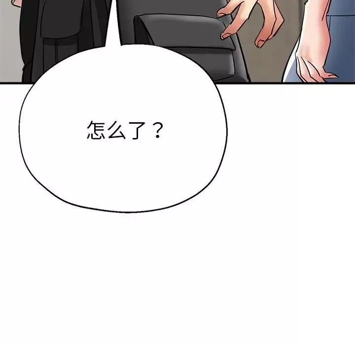 瑜珈初體驗第56話