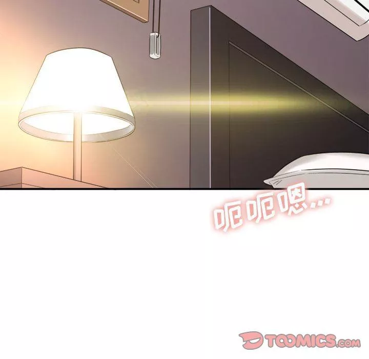 想做你的助手第29話