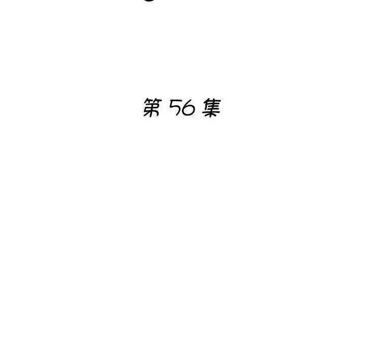 瑜珈初体验第56话