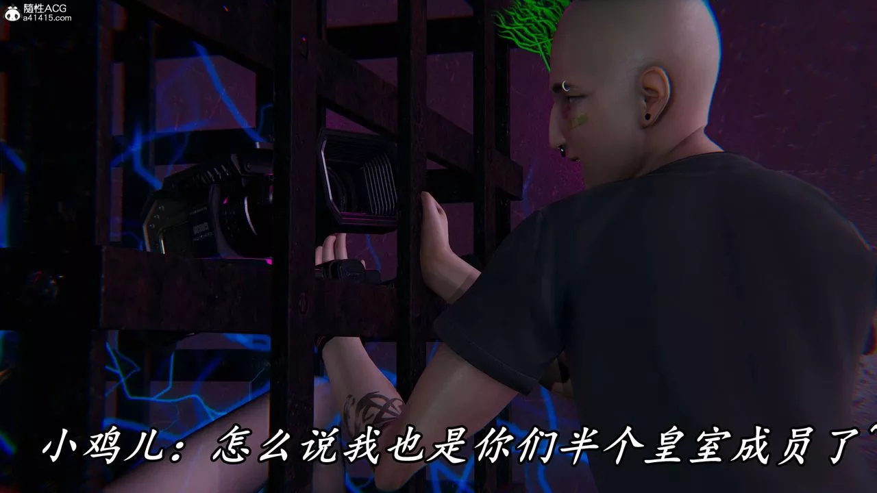 [3D]逆轉第三季第64話
