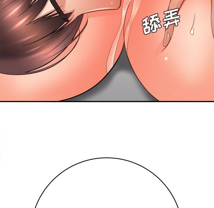 想做你的助手第29话