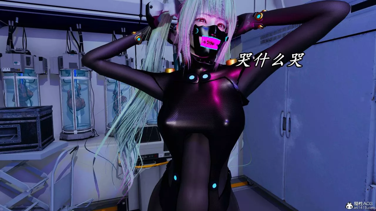 [3D]逆轉第三季第64話