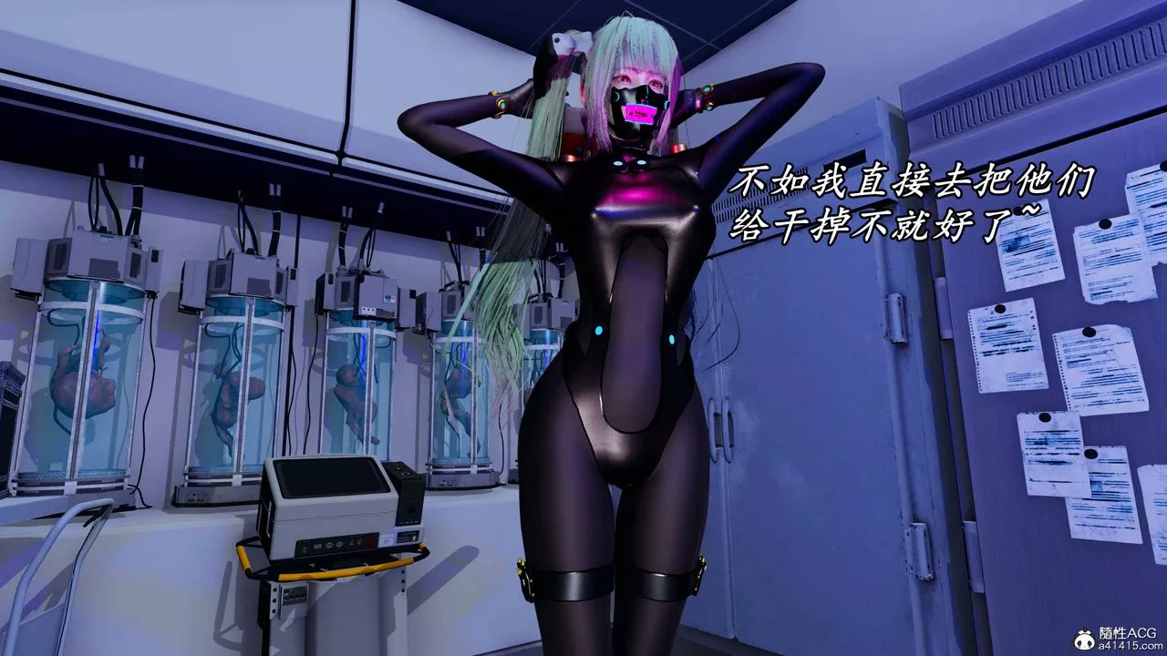 [3D]逆转第三季-第64话 - 图片 26