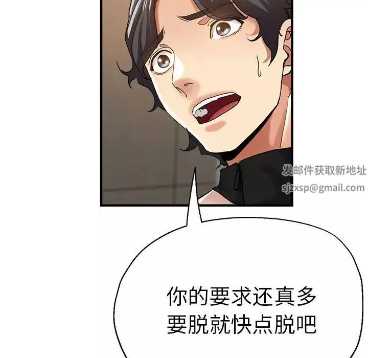 瑜珈初體驗第56話