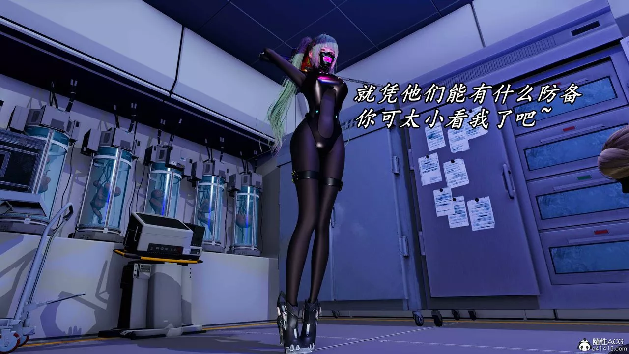 [3D]逆轉第三季第64話