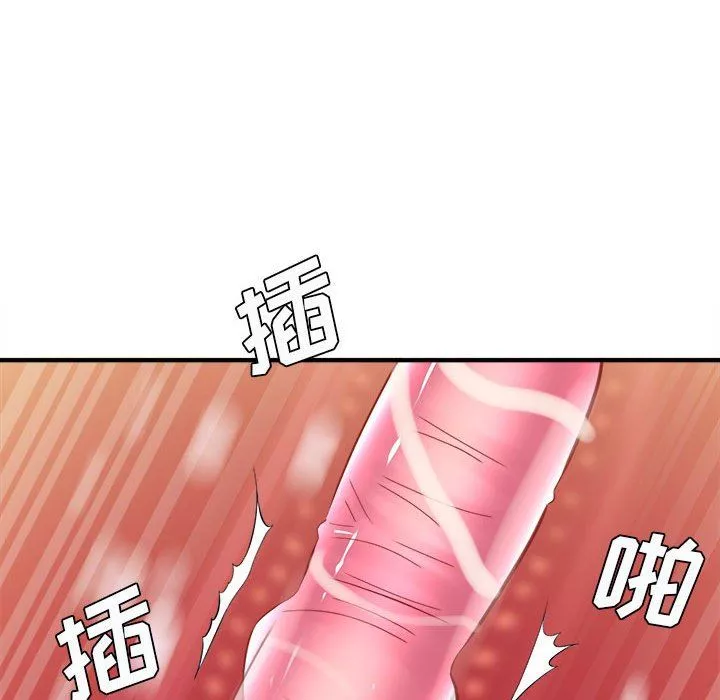 想做你的助手第29話