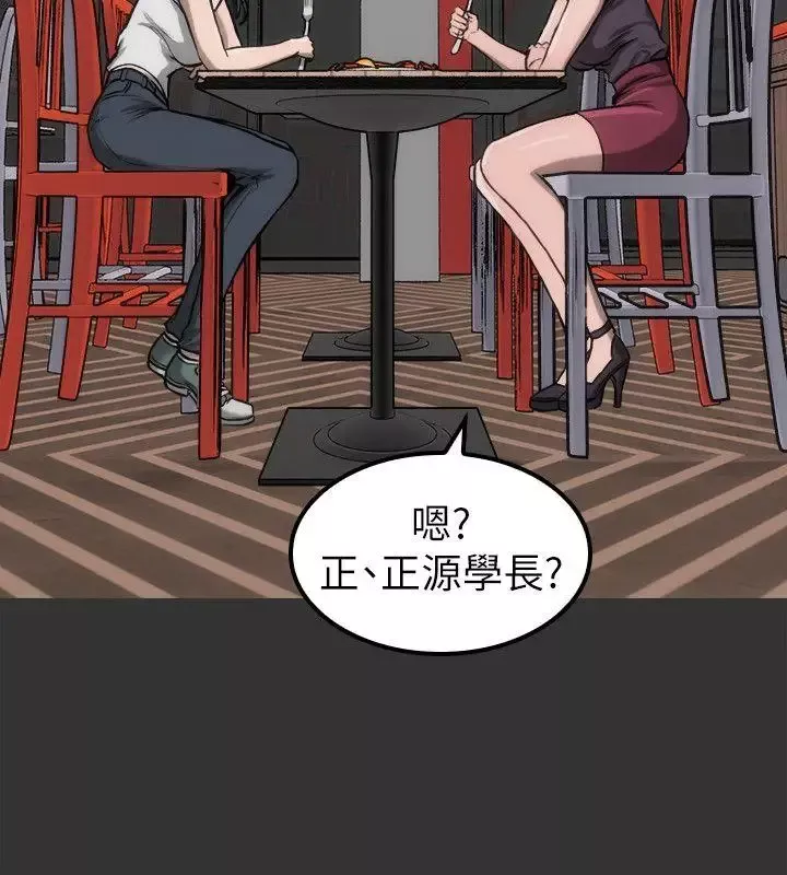 女演員第10话