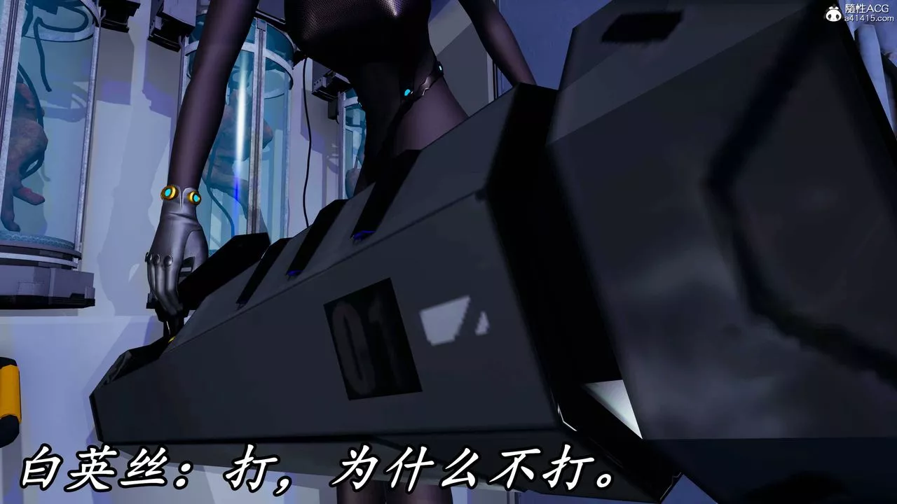 [3D]逆转第三季-第64话 - 图片 36