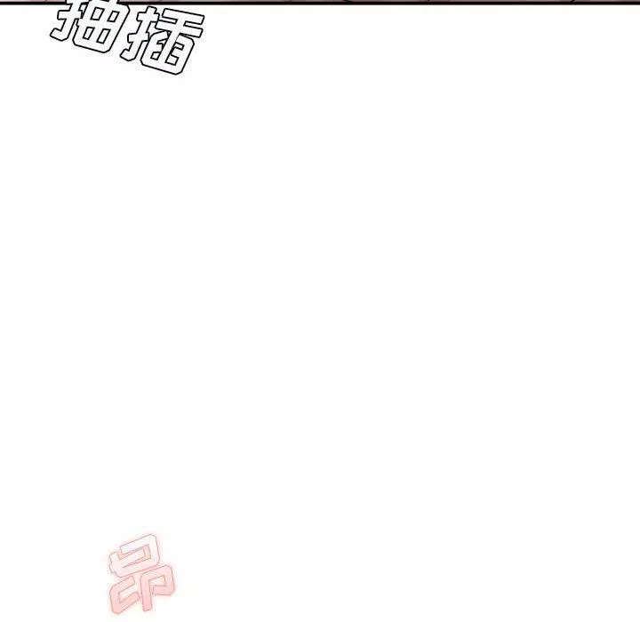 想做你的助手-第29话 - 图片 143