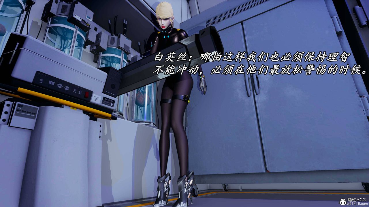 [3D]逆转第三季第64话