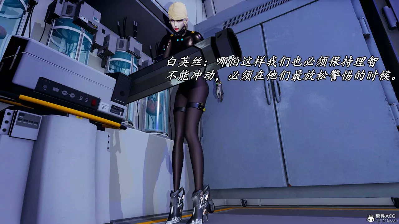 [3D]逆转第三季-第64话 - 图片 37