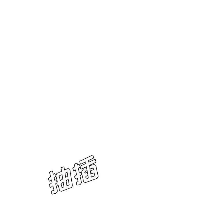 想做你的助手-第29话 - 图片 141