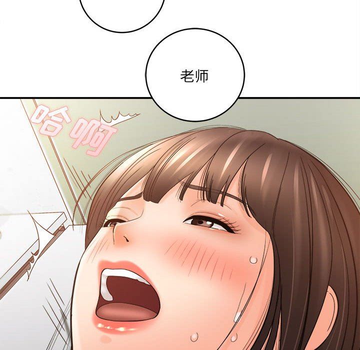 想做你的助手第29话