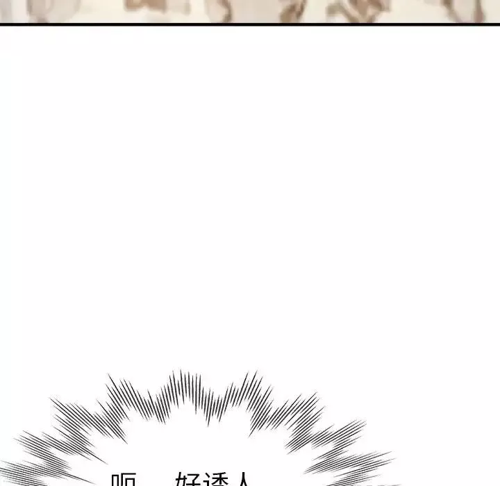 瑜珈初體驗第56話