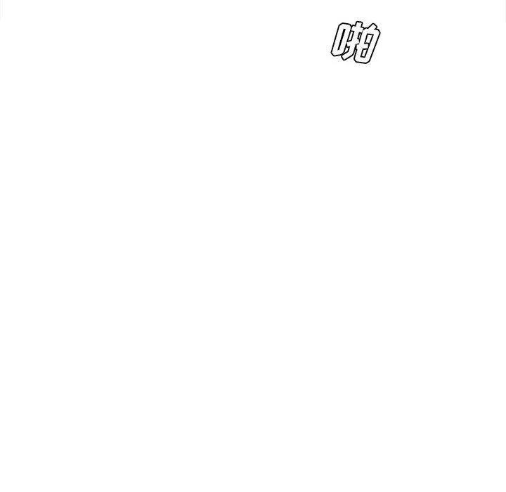 想做你的助手-第29话 - 图片 154