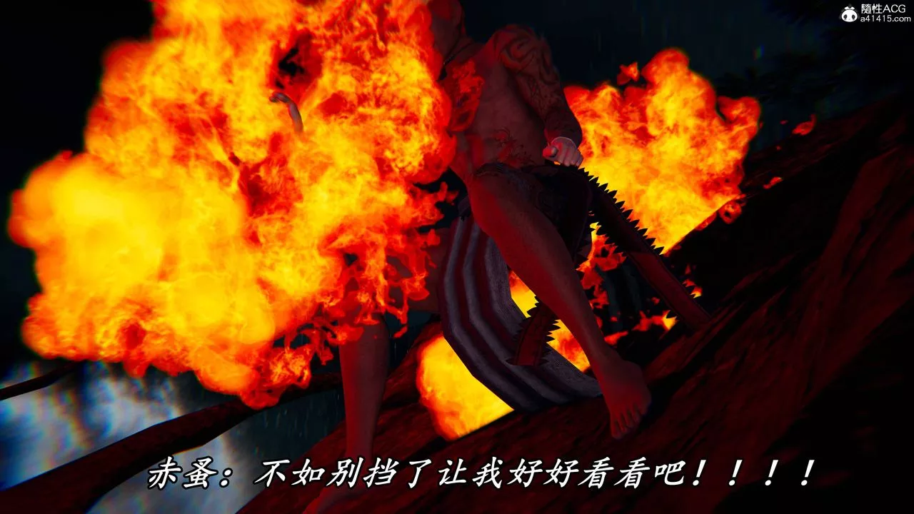 [3D]逆转第三季-第64话 - 图片 44
