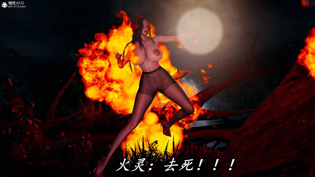 [3D]逆轉第三季第64話