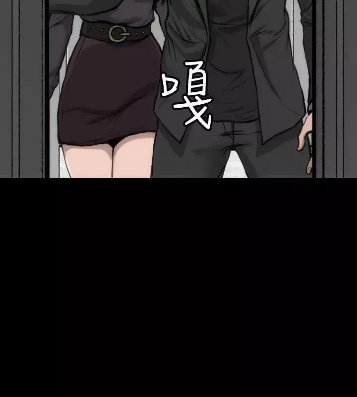 女演員第10话
