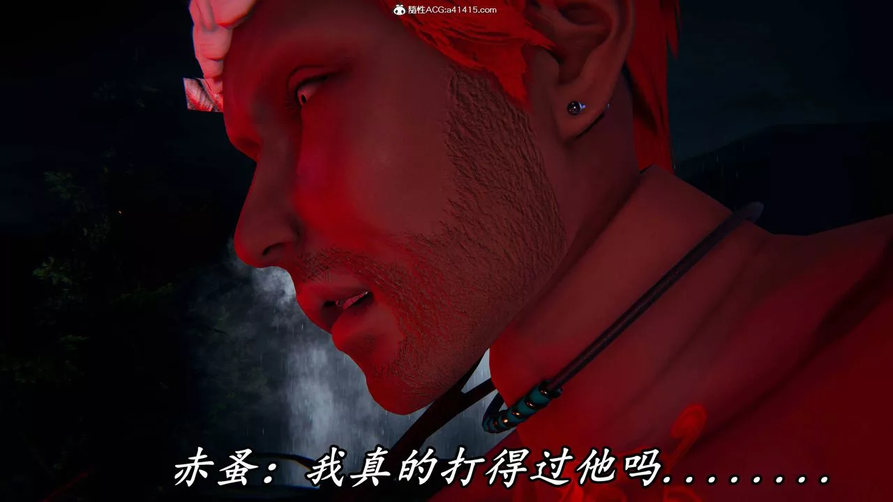 [3D]逆轉第三季第64話