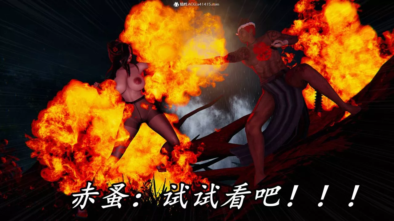 [3D]逆轉第三季第64話