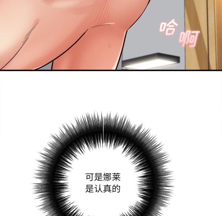 想做你的助手第30话