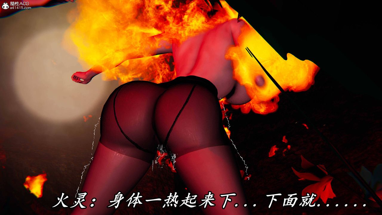 [3D]逆转第三季第64话