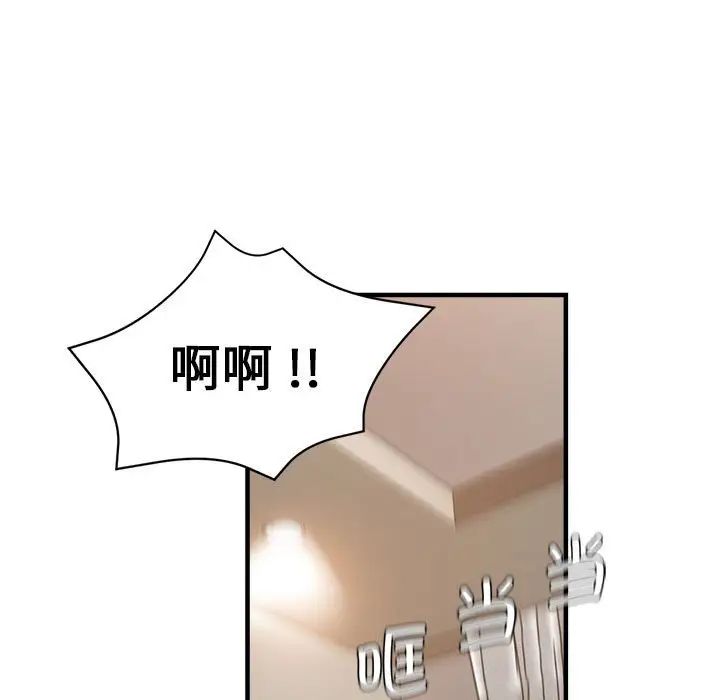 瑜珈初体验第56话