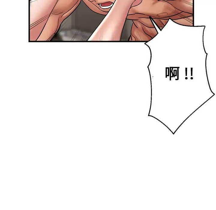 瑜珈初體驗第56話