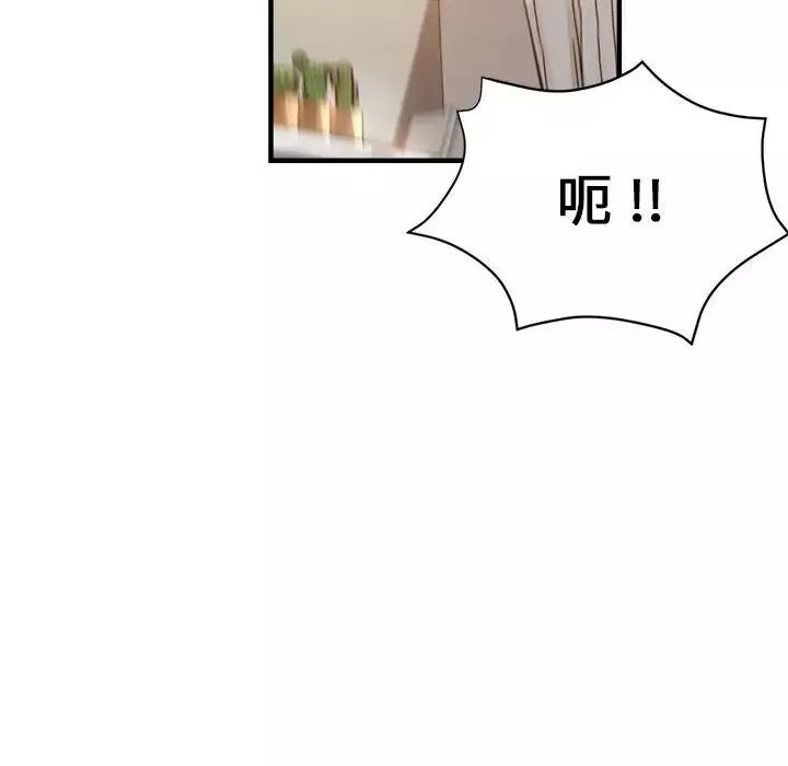 瑜珈初體驗第56話