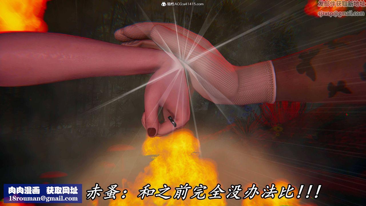 [3D]逆转第三季第64话