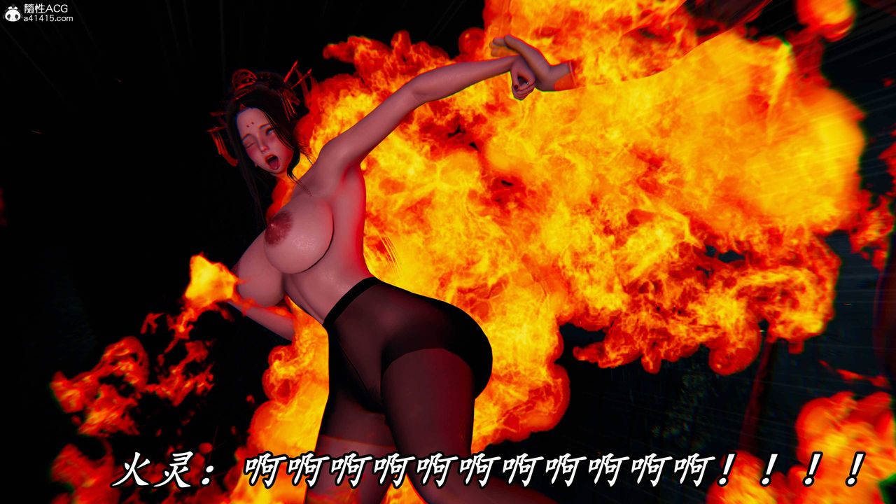 [3D]逆转第三季第64话