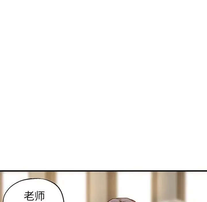 瑜珈初體驗第56話