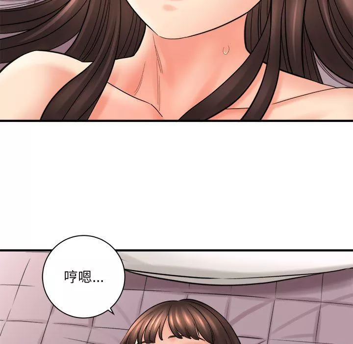 想做你的助手第30話
