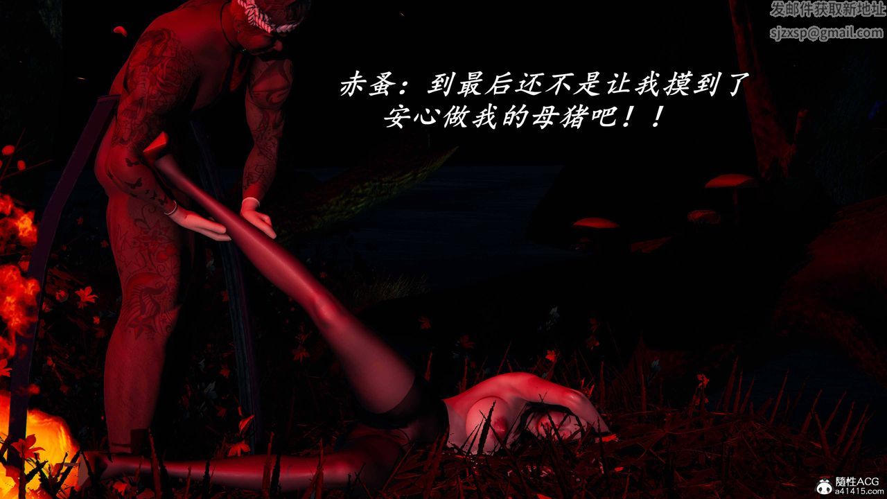 [3D]逆转第三季第64话