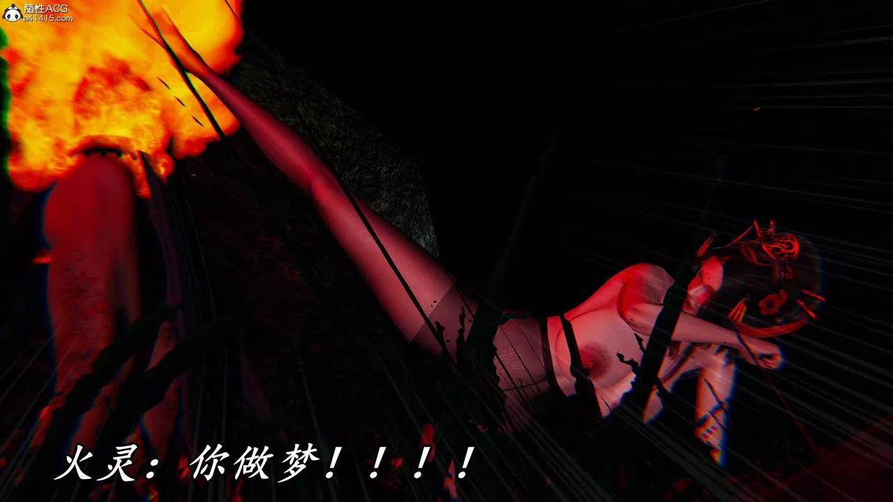 [3D]逆轉第三季第64話