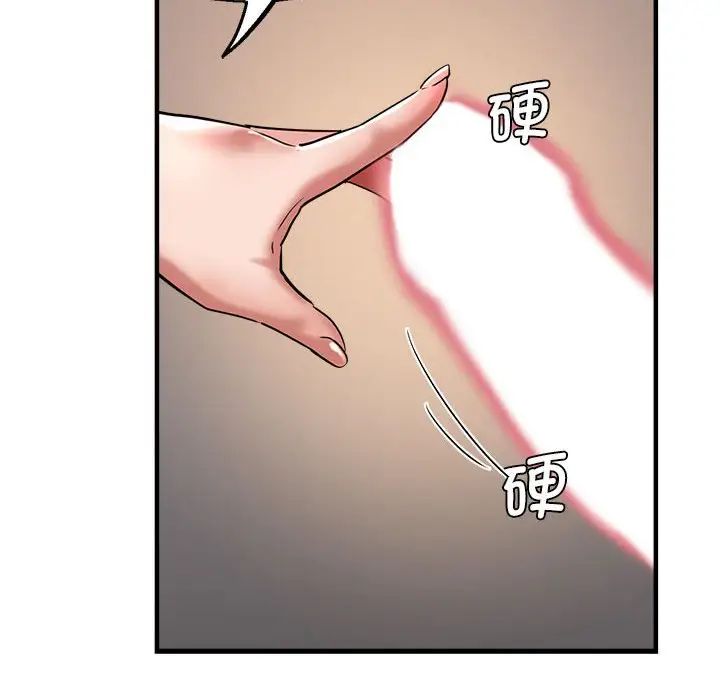 瑜珈初体验第56话