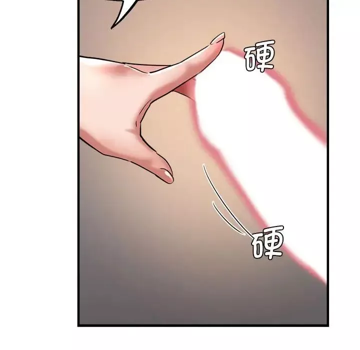 瑜珈初体验-第56话 - 图片 92