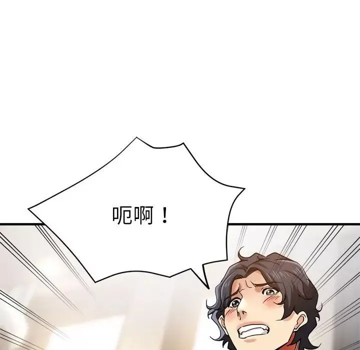 瑜珈初體驗第56話