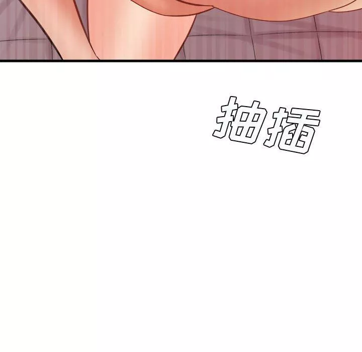想做你的助手-第30话 - 图片 54